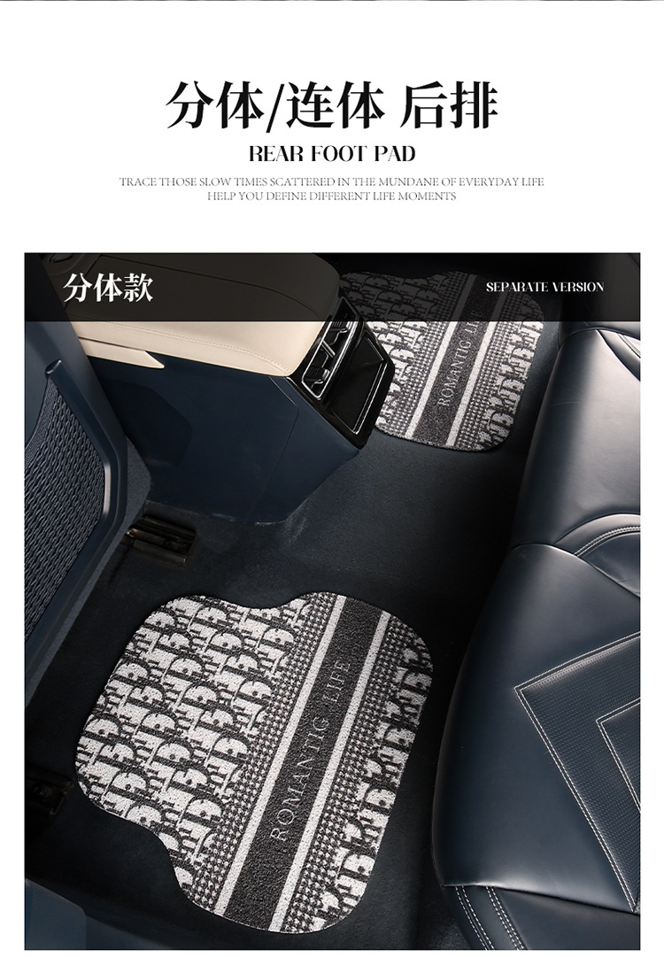 Car Mat Female Main Driving Thickened Silk Ring Model Universal Single Piece Anti-Slip Fixed Car Anti-Dirty Carpet Floor Mat