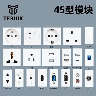 TERIUX45�͵ز�ģ�K���QӢ�˚W���������lVGA����W�j��ý�wģ�K