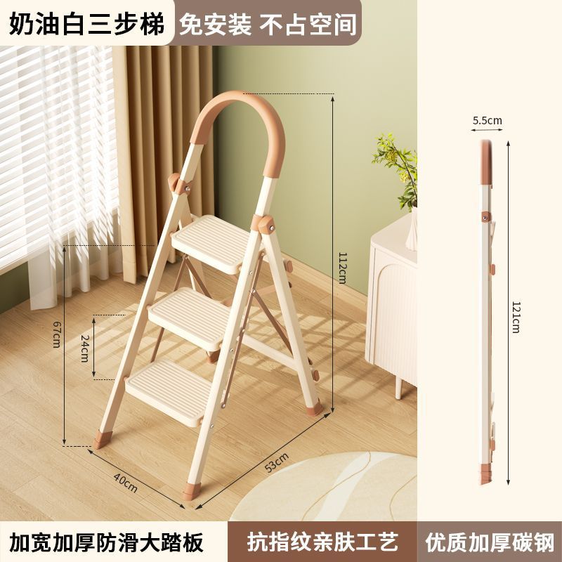 [플래그십 모델] 크림화이트 3단사다리