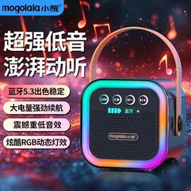 复古无线蓝牙音箱户外便携骑行跑步露营迷你小音响家用手机低音炮