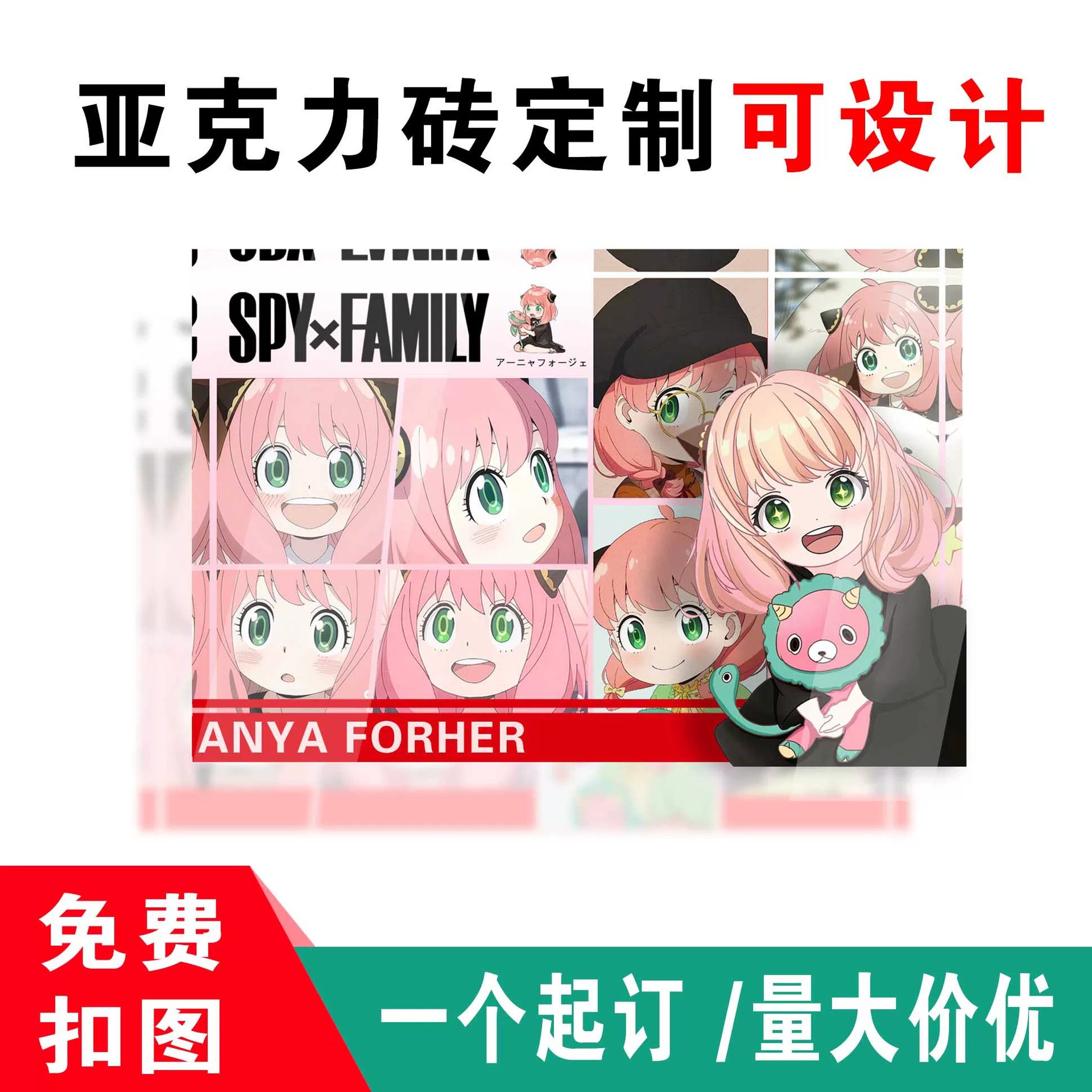 Acrylic high-transparency crystal bricks custom-made cartoon anime 2D merchandise UV-printed display stand decoration birthday brick