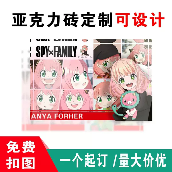 Acrylic high-transparency crystal bricks custom-made cartoon anime 2D merchandise UV-printed display stand decoration birthday brick