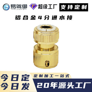 �X�Ͻ���~4��ͨˮ���1/2�X�Ͻ�ͨˮ���ķ�����ˮ��ˮ�ܽ��^