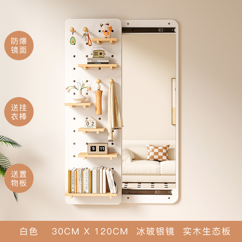 Tablero de agujero de madera maciza, espejo de cuerpo entero, entrada integrada, porche de entrada, estante de almacenamiento con espejo, espejo de cuerpo entero en la pared