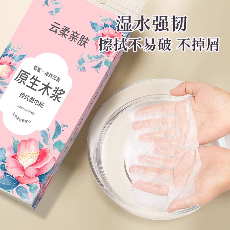 大包装家用悬挂式抽纸批发厕纸抽取式纸巾厕所卫生纸家庭装擦手纸|undefined
