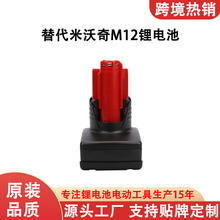 �������������늄ӹ���M126о늳����12V�����늳�18650��