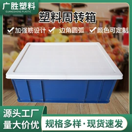 塑料箱;塑料瓶、壶;化妆品包装