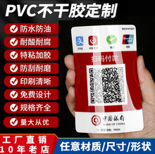 ����͸��ĥɰ��ƬPVC�����z�N�� ��ˮ���S�a3M�C����尴�I����N