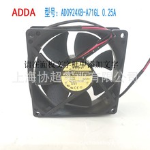 ADDA AD0924XB/UB/HB-A71GL 0.25A/0.21A/0.15A 9225 24VɢL