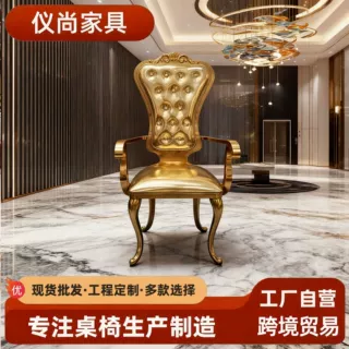 欧式餐椅田园实木布艺酒店梳妆书桌美甲靠背凳子单人家用餐厅椅子