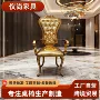 实木单人家用欧式餐椅