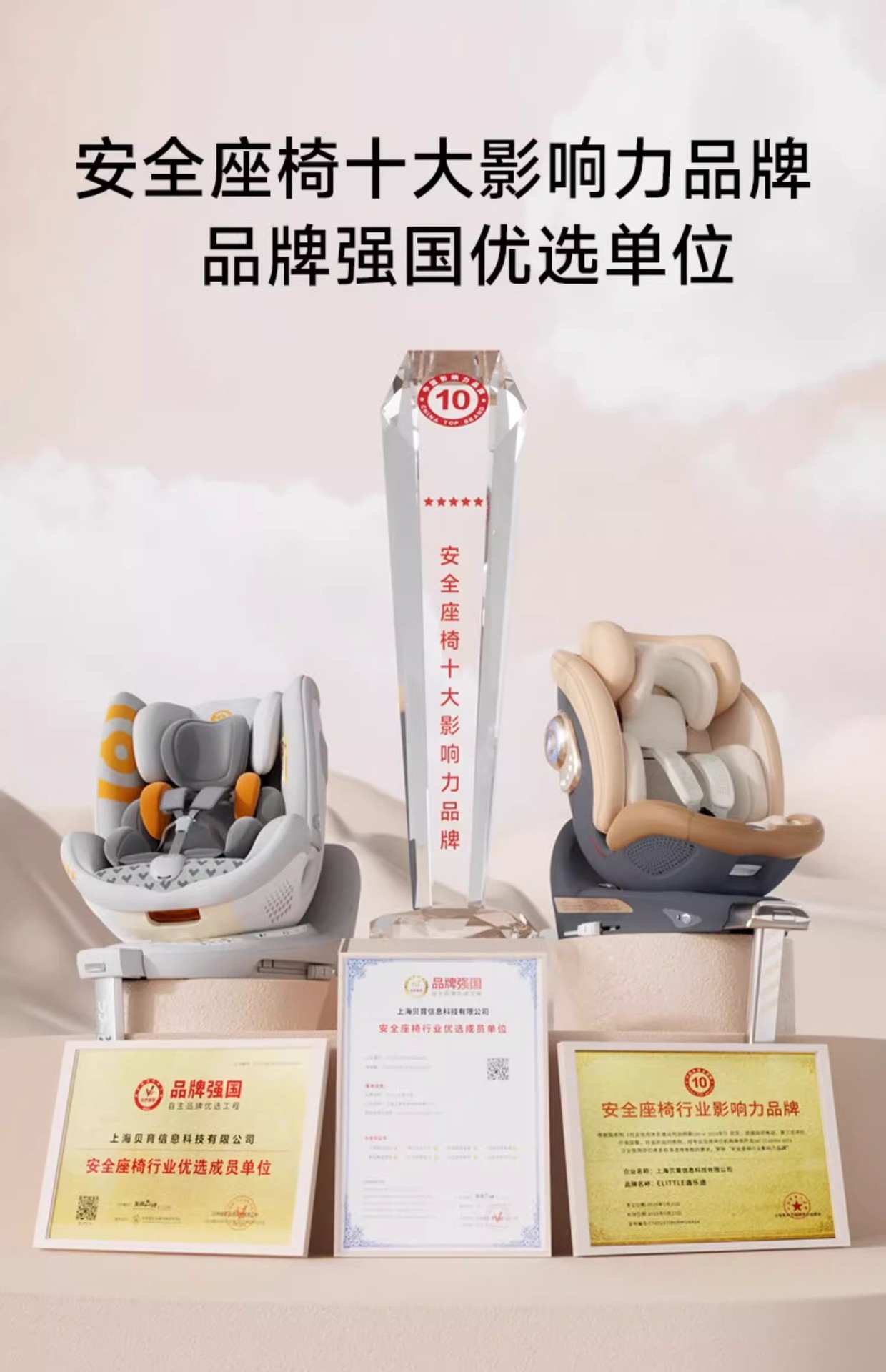 Yido child safety seat little knight car 0-12 years old car can sit and lie newborn safety seat