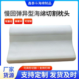 辅助包装材料;EPE珍珠棉;橡胶密封条