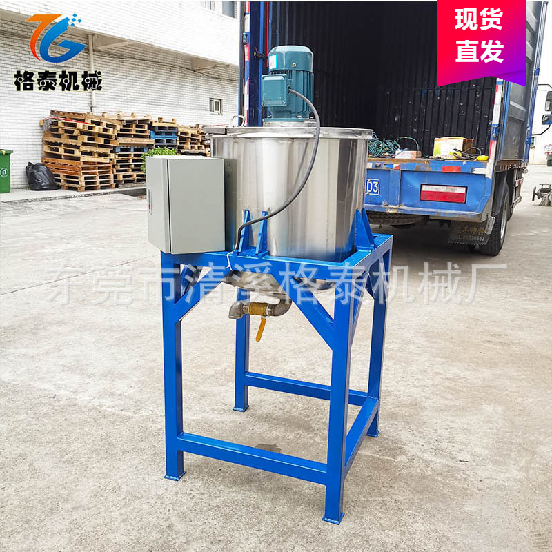 东莞厂家直销高速液体配液罐 食品搅拌桶 不锈钢混料机 坚固耐用