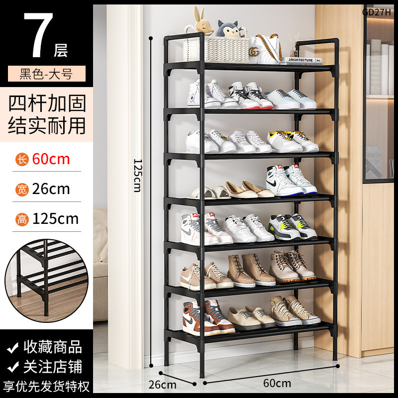 신발장 60cm 7단