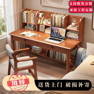 Solid Wood Desk Solid Wood Bookshelf Learning Table Home Children's Writing Table Bedroom Simple Rectangular Computer Table