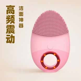Facial High-Frequency Vibration Facial Cleansing Instrument, Facial Cleansing Instrument, Skin Purifying and Degreasing Electric Silicone Facial Cleansing Instrument, Factory Direct Sale