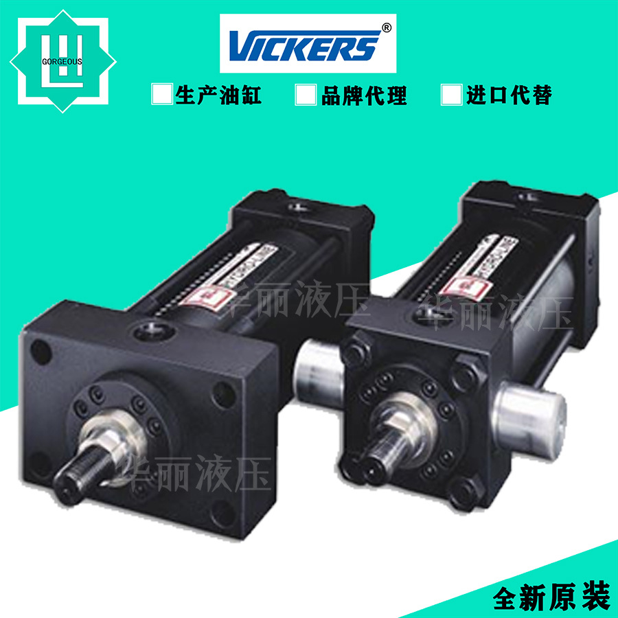 美国VICKERS威格士液压缸TV47NU7N74K200-S1-56510211-C 拉杆油缸