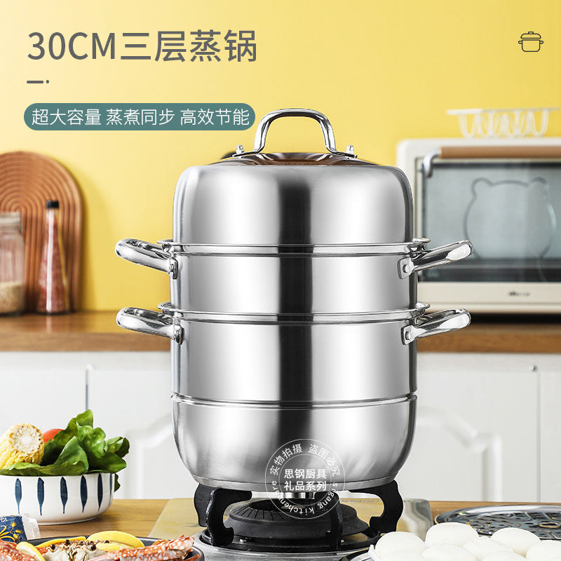 蒸し器304ステンレス厚さ三層二重蒸し器大容量電磁炉ガスレンジ用蒸し器|undefined