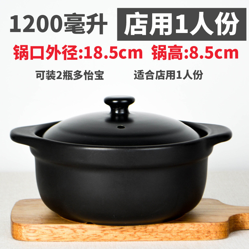 キャセロール粥、ライスヌードル、キャセロール、業務用小型高温耐性スパイシーポテトパウダー、家庭用シチューポット、鶏鍋、土鍋ご飯|undefined