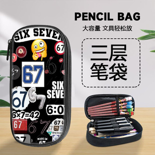 �¿羳���R�dTemu67�ΌӹP��six seven�������ľ��ռ{�ЌW���P��