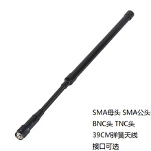 "�Z�ܑ��g���v�C�쾀39cmɭ����˹8800 FT-4X���hUV5R UV82 K5 K6