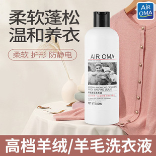 Air OMA��q��ëϴ��Һ���l�S��������ϴϴ�섩���sˮ�zë��ϴ��