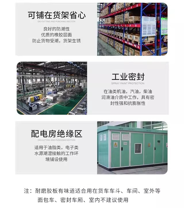 Laying the bucket truck compartment rubber shock-absorbing floor mat black three-layer clip-on rubber pad waterproof rubber mat