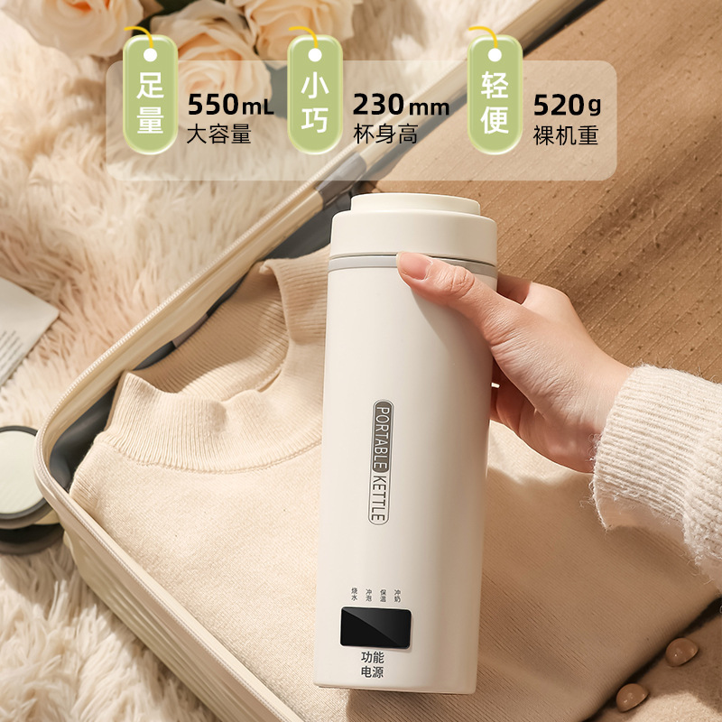 メーカー直販USBポータブル湯たんぽ恒温電熱コップ旅行家庭用保温一体焼水コップ|undefined