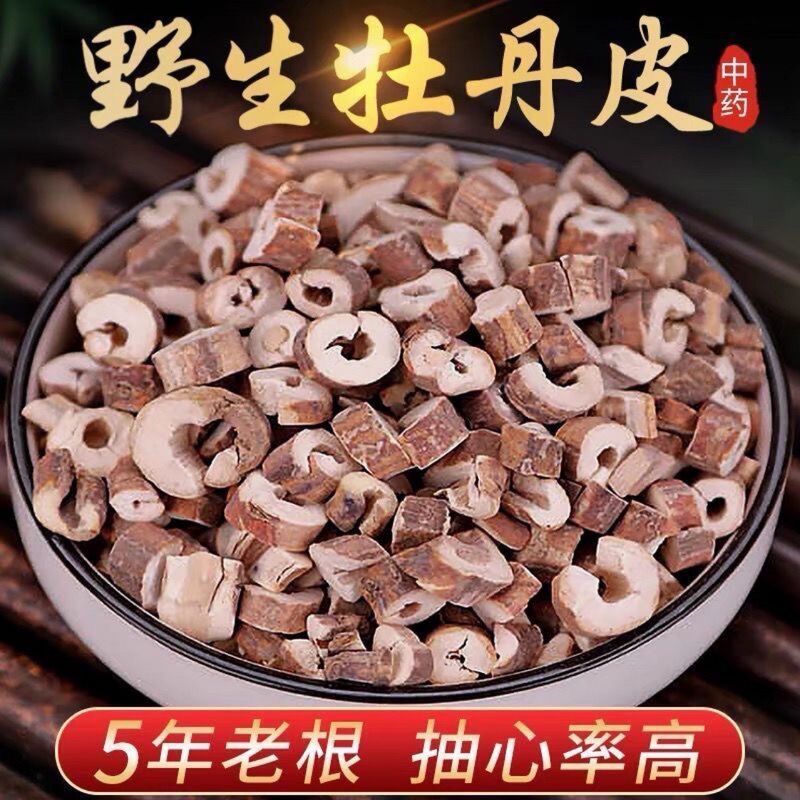 Wild Peony Bark New Stock, Chinese Medicinal Herb, New Dry Goods, Genuine Core-Removed Peony Root Bark, Peony Bark Powder, Peony Bark Tea
