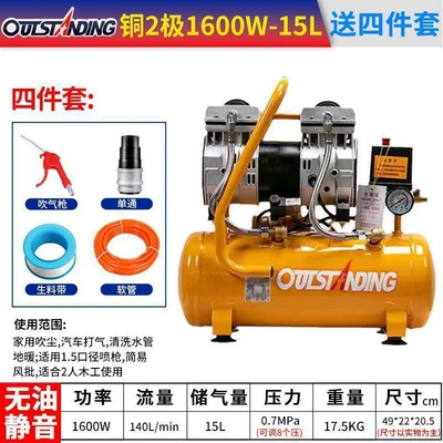 Pump Air Compressor Small High-Pressure – Hava kompressorları - brass-1600w-15l-air-pump-gift-pack