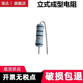 电阻器;电位器;电感器