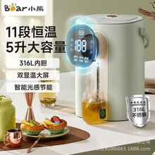 Bear/С 늟ˮƿ316LˮCa؉늟ˮ̨ʽZDH-H50H2