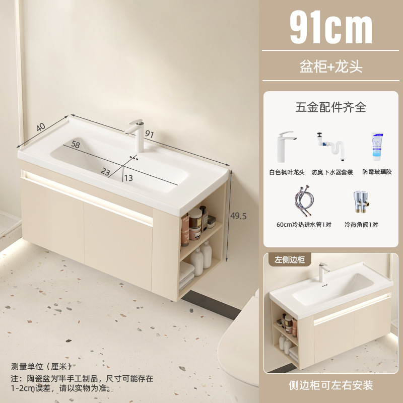 Cuenca de cerámica de madera maciza a prueba de humedad 40 ancho gabinete lateral gabinete lavabo lavabo gabinete principal lámpara de inducción