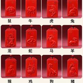 十二生肖朱砂吊坠红砂守护神本命年挂件直播间礼物批发虚空藏