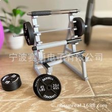 Squat Rack Pen Holderʼ⽡Ȥ