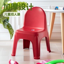 厂家加厚椅子靠背儿童宝宝幼儿园家用防滑叠加椅子休闲凳子沙发椅