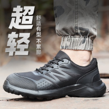 保安鞋鞋防水男靴作训鞋黑色作战靴低帮鞋战训靴子防滑特种战术