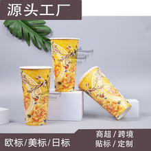 20oz ֽ ˫Ĥ ֽ ֽ