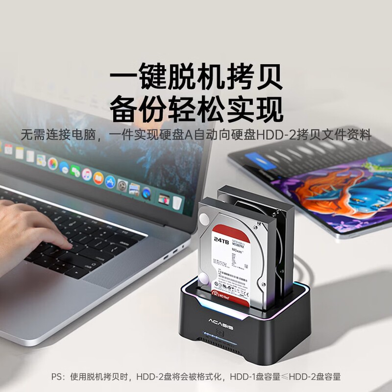 Acasis SATA hard drive dock 2.5/ 3.5inch for laptop and desktop external hard drive copying SSD solid state drive