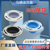 Cross border Explosive money closestool Flange plate pedestal pan seal ring fixed intelligence silica gel Adaptation intelligence closestool