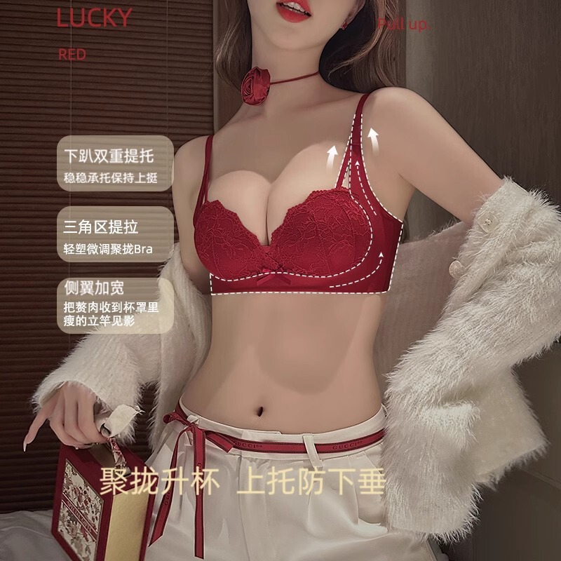 Original Pure Desire Japanese Lace Girls' Bra Set That Enhances Small Busts, No Underwire, Prevents Side Spillage, Underwear Set