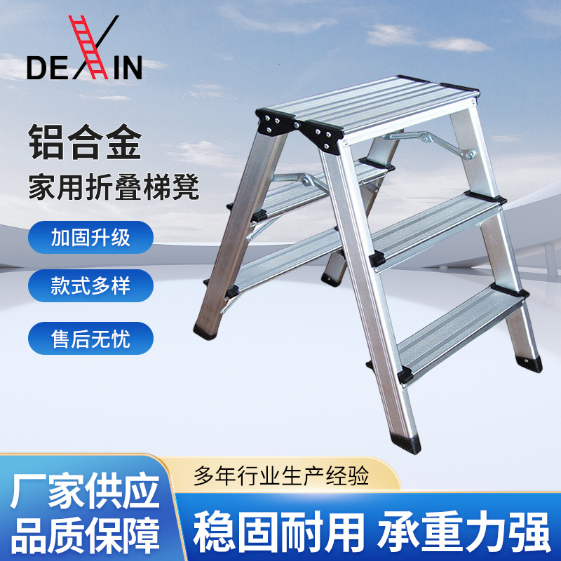 Aluminum Alloy Household Foldableing Ladder Stool Kitchen Ladder Double Side Ladder Herringbone Ladder Indoor Ladder Dual-Use Portable Car Wash Stool