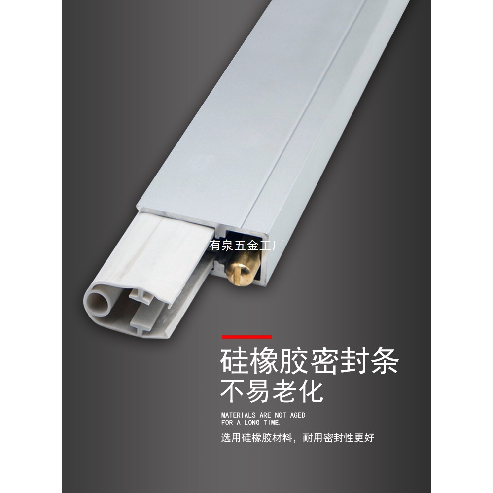 酒店房门木门门底自动升降密封条门下底缝专用挡风防风隔音防尘条