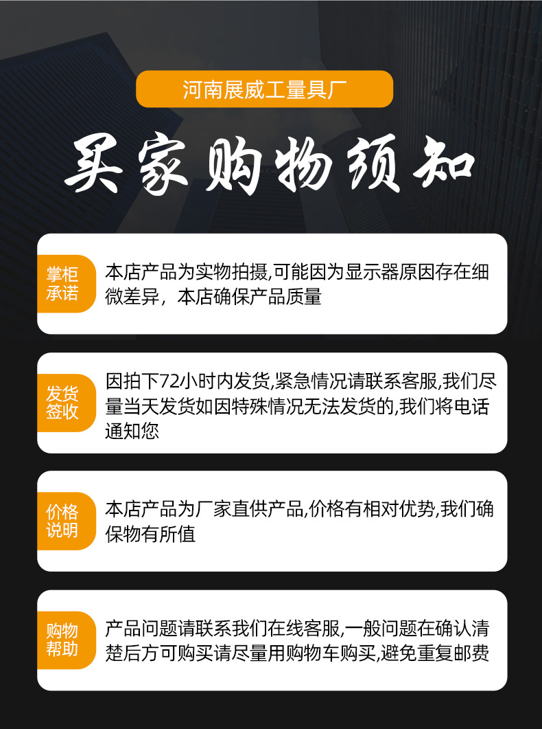 厂家浙长铖钢卷尺批发 5米7.5米10米高挺度卷尺大量批发测量工具详情17