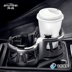 Shunwei original car water cup holder car one-two cup holder double cup holder storage rack car beverage holder cup holder
