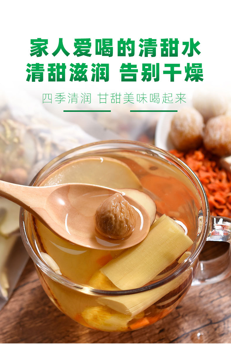 Water Chestnut Sugarcane Cogongrass Soup Pack Ma Ti Zhu Gu Mao Gen Herbal Drink 160g quality and texture