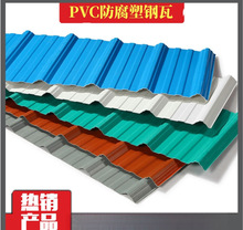 pvc������frp������w�S�����ߘ�֬�¹��߲���FƤ��������䓲���