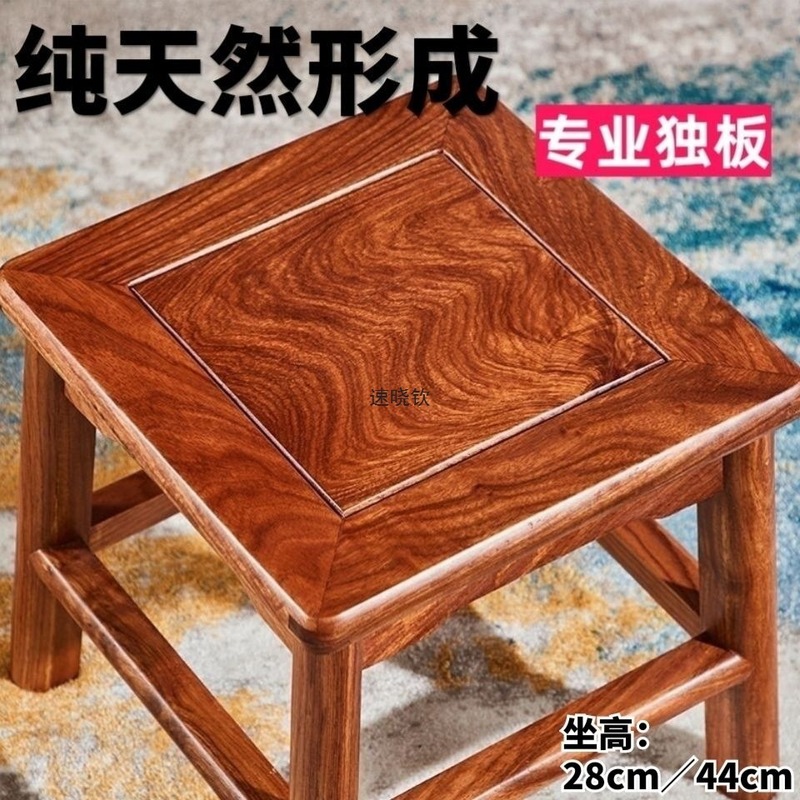 红木凳子刺猬紫檀小方凳花梨木矮凳实木换鞋凳休闲板凳四方凳木|undefined