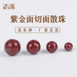 ��Ȼ�ߺ����Ͻ�ɰ64����A���쳽ɰ����ɢ��������������6-12mm